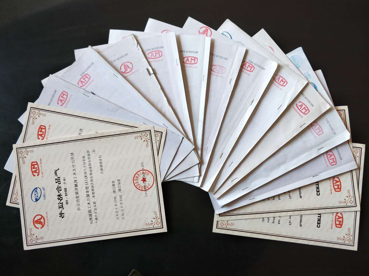 部分国家开元官方站网页版-开元kaiyuan（中国）工机械质量监督检验中心合格证书