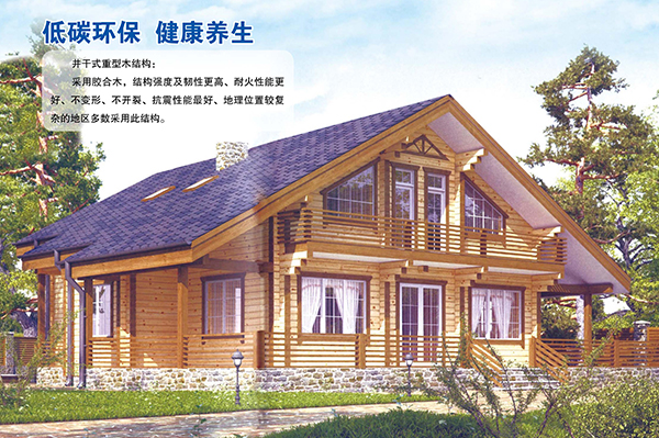 井干式重型开元官方站网页版-开元kaiyuan（中国）结构